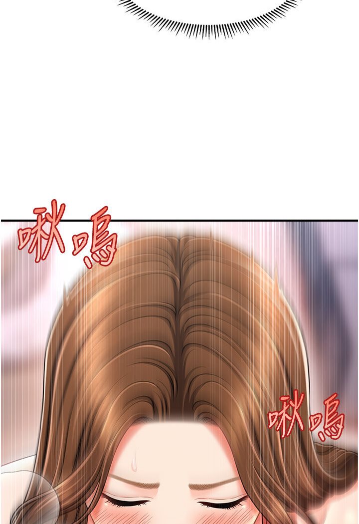 [韩国漫画] 催眠撩法 剧情,巨乳大奶,不伦#[126P]-118