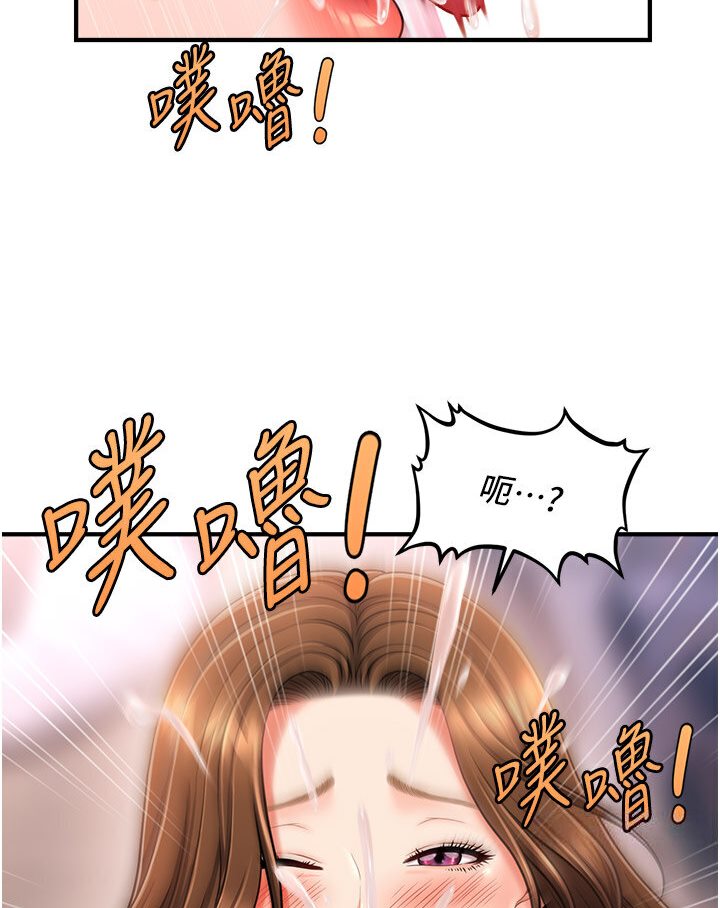 [韩国漫画] 催眠撩法 剧情,巨乳大奶,不伦#[126P]-122