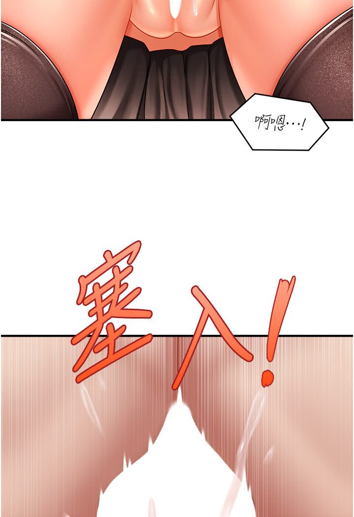 [韩国漫画] 催眠撩法 剧情,巨乳大奶,不伦#[126P]-22