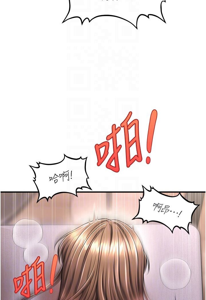 [韩国漫画] 催眠撩法 剧情,巨乳大奶,不伦#[126P]-28