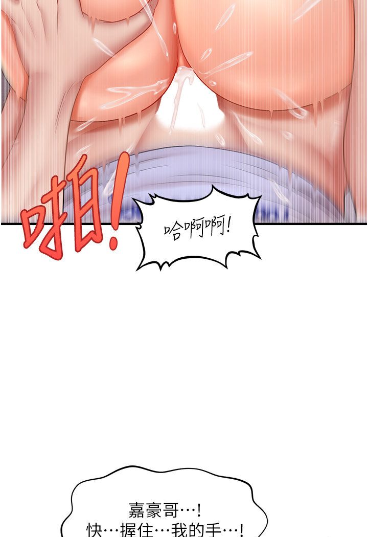 [韩国漫画] 催眠撩法 剧情,巨乳大奶,不伦#[126P]-30