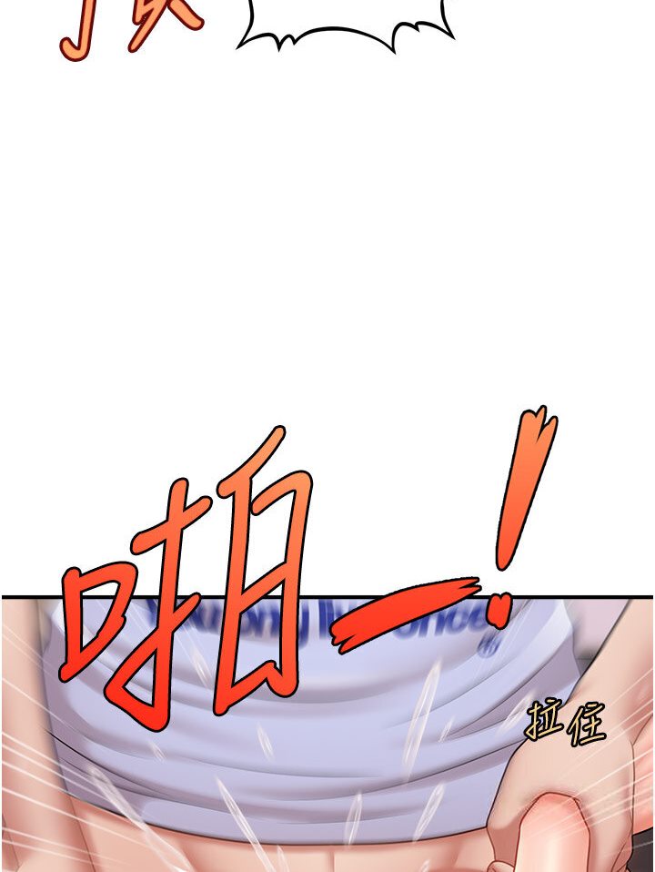 [韩国漫画] 催眠撩法 剧情,巨乳大奶,不伦#[126P]-32