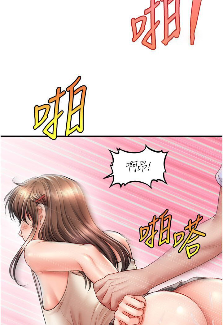 [韩国漫画] 催眠撩法 剧情,巨乳大奶,不伦#[126P]-36