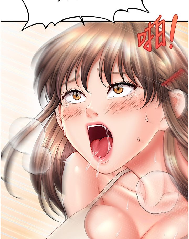 [韩国漫画] 催眠撩法 剧情,巨乳大奶,不伦#[126P]-38