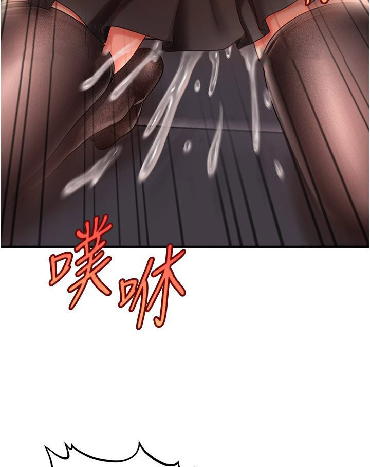 [韩国漫画] 催眠撩法 剧情,巨乳大奶,不伦#[126P]-45
