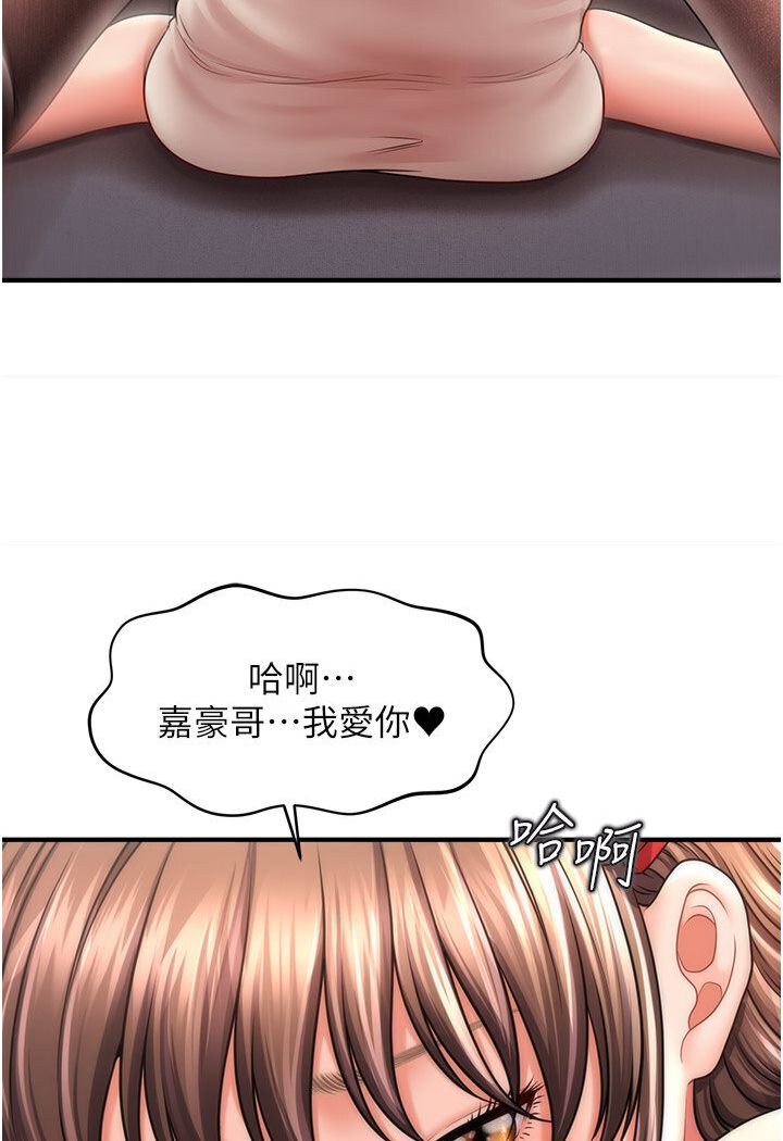 [韩国漫画] 催眠撩法 剧情,巨乳大奶,不伦#[126P]-47