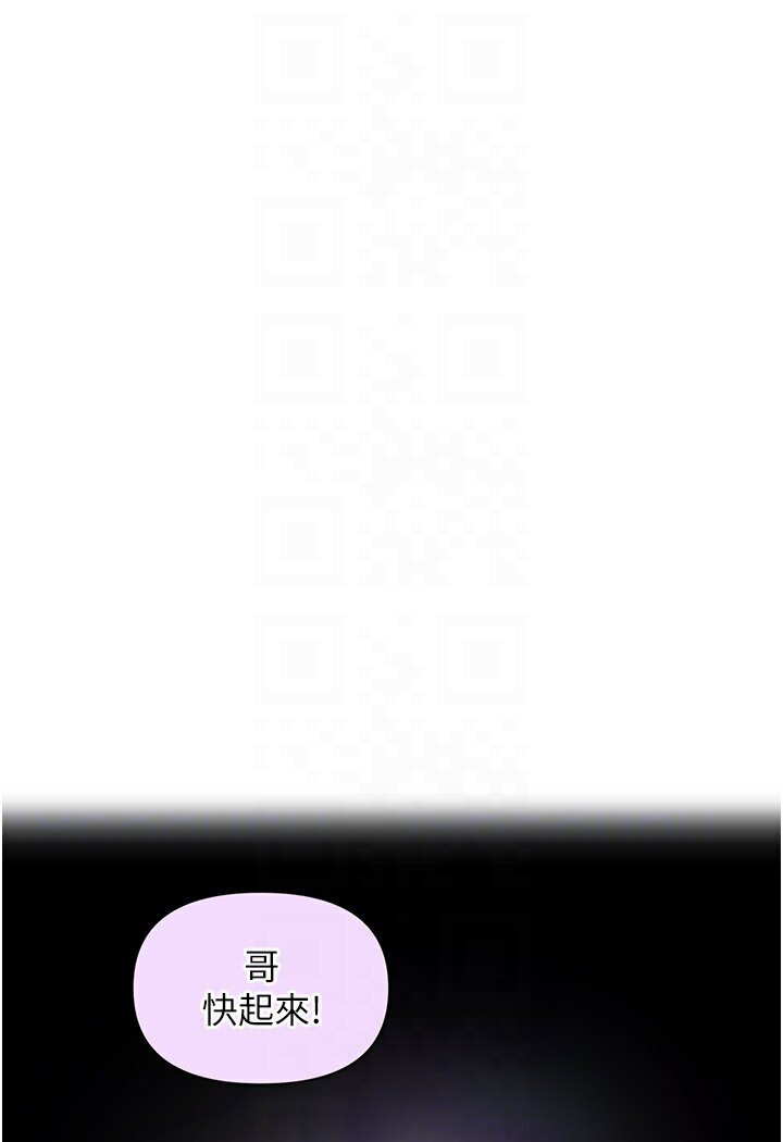 [韩国漫画] 催眠撩法 剧情,巨乳大奶,不伦#[126P]-49