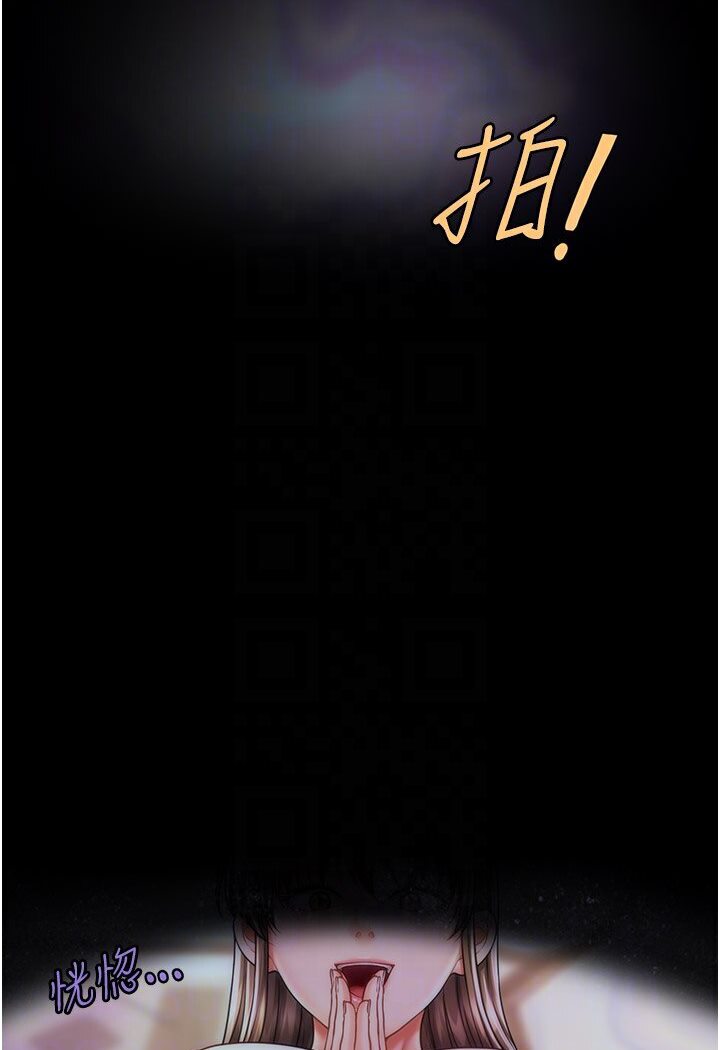 [韩国漫画] 催眠撩法 剧情,巨乳大奶,不伦#[126P]-50