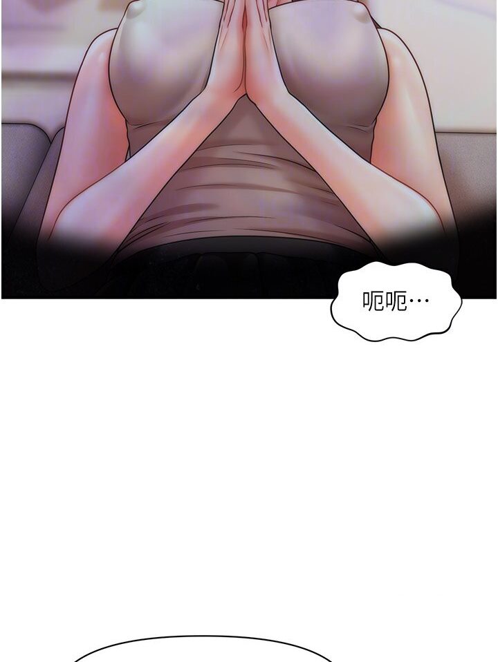 [韩国漫画] 催眠撩法 剧情,巨乳大奶,不伦#[126P]-51