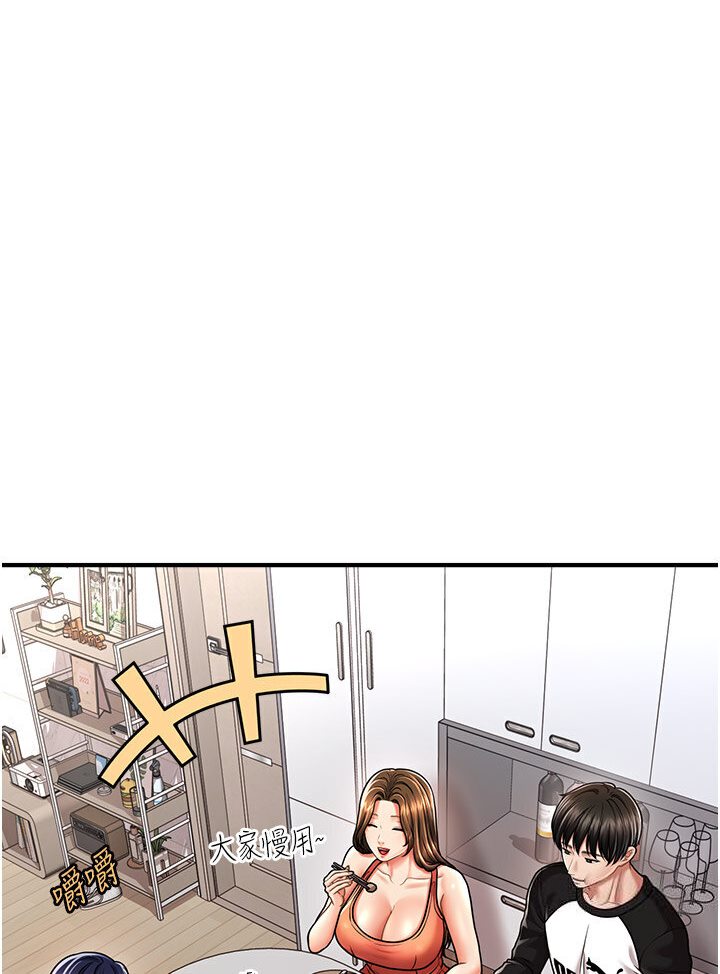 [韩国漫画] 催眠撩法 剧情,巨乳大奶,不伦#[126P]-60