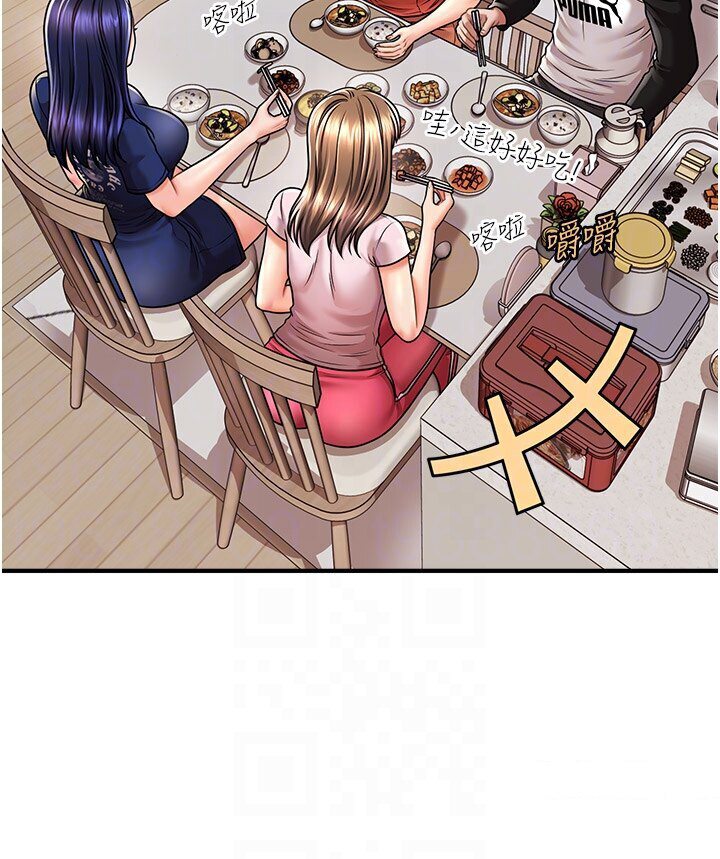 [韩国漫画] 催眠撩法 剧情,巨乳大奶,不伦#[126P]-61