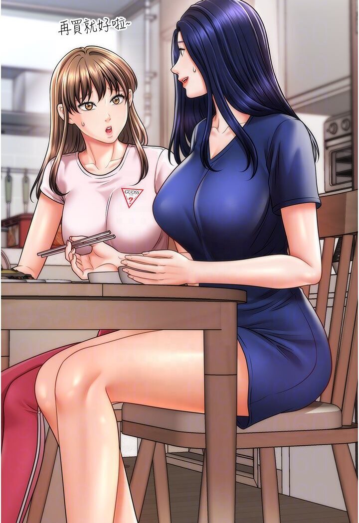 [韩国漫画] 催眠撩法 剧情,巨乳大奶,不伦#[126P]-66