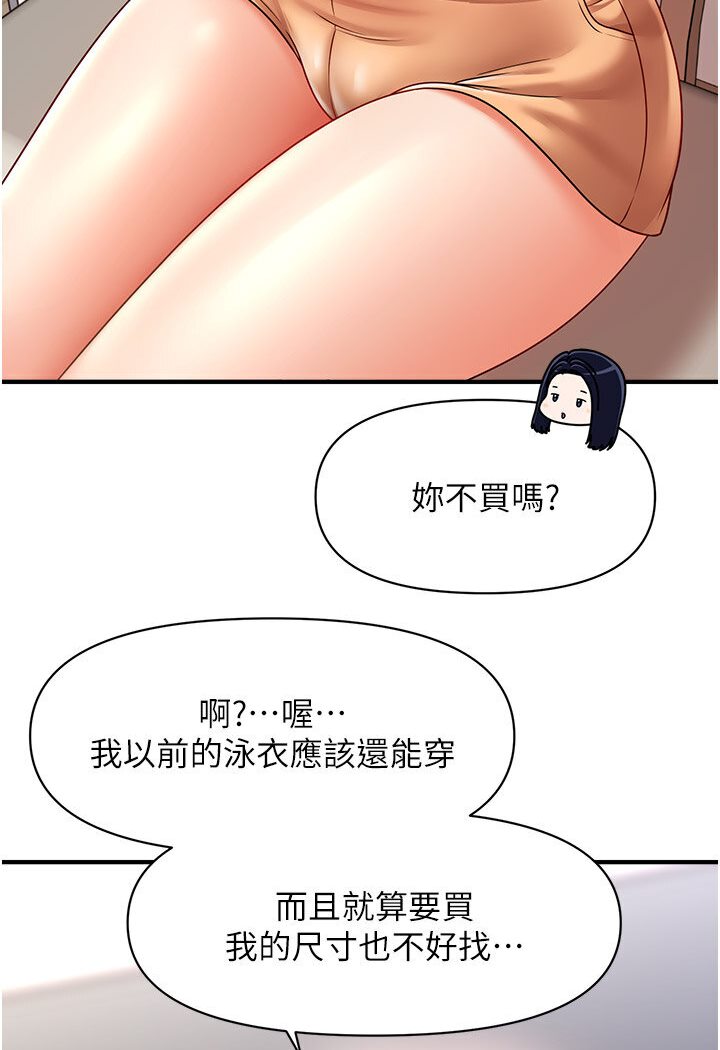 [韩国漫画] 催眠撩法 剧情,巨乳大奶,不伦#[126P]-69