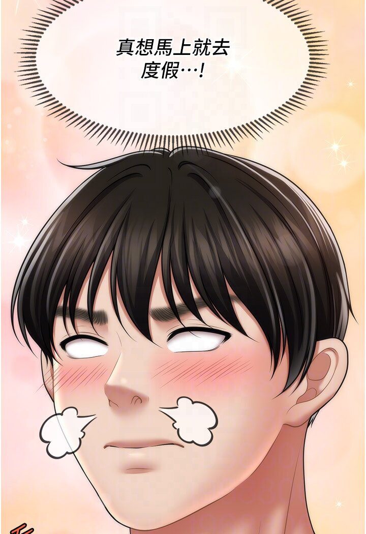 [韩国漫画] 催眠撩法 剧情,巨乳大奶,不伦#[126P]-77