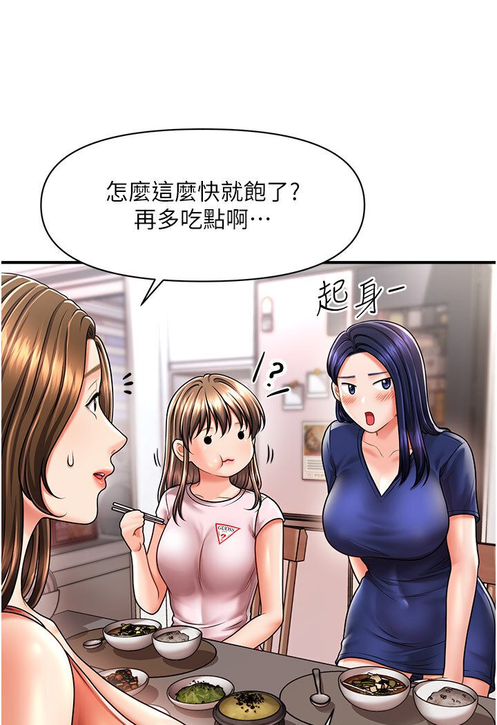 [韩国漫画] 催眠撩法 剧情,巨乳大奶,不伦#[126P]-80
