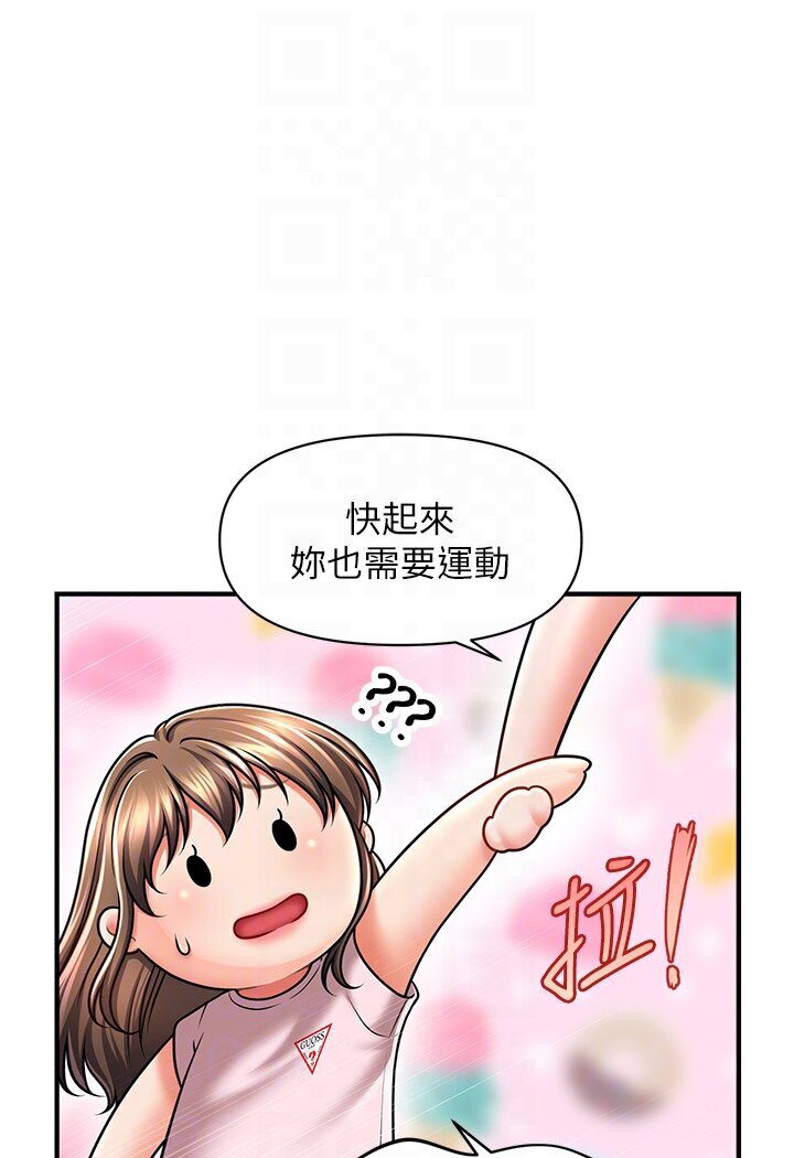 [韩国漫画] 催眠撩法 剧情,巨乳大奶,不伦#[126P]-82