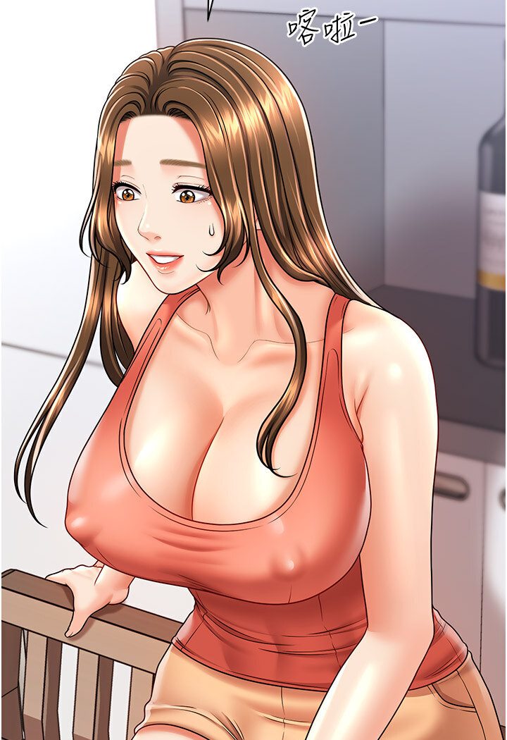 [韩国漫画] 催眠撩法 剧情,巨乳大奶,不伦#[126P]-85