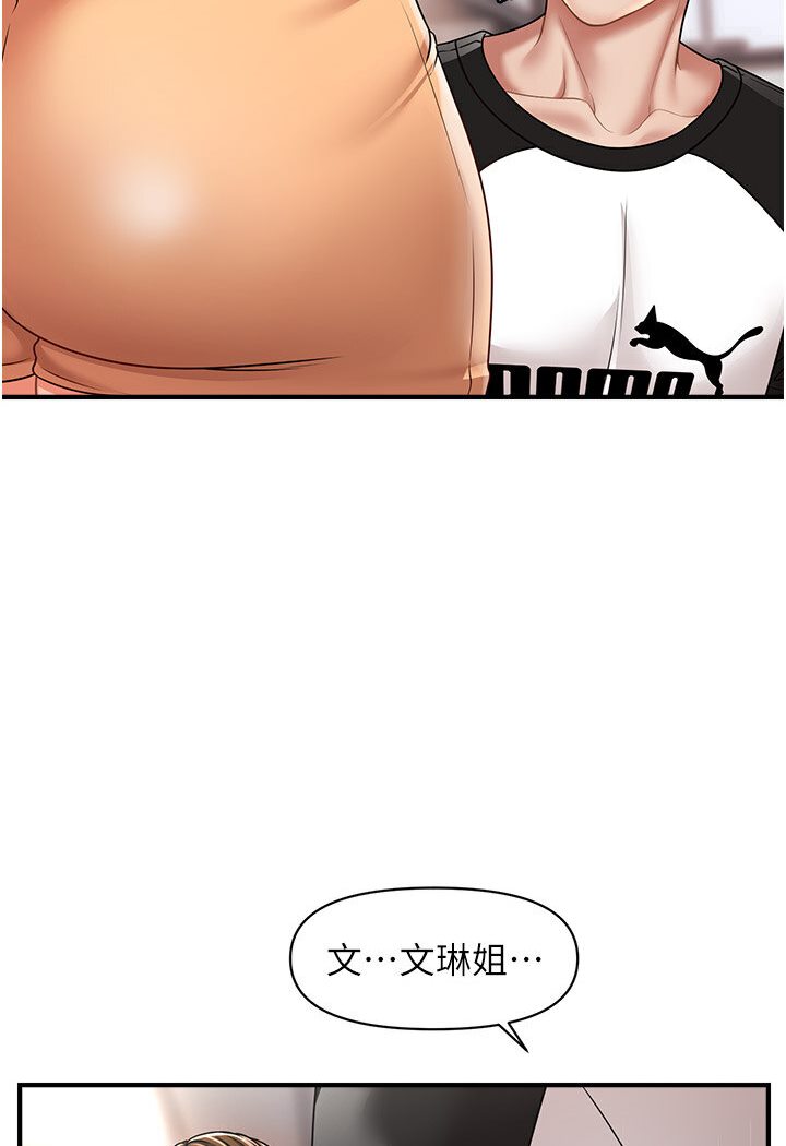 [韩国漫画] 催眠撩法 剧情,巨乳大奶,不伦#[126P]-92