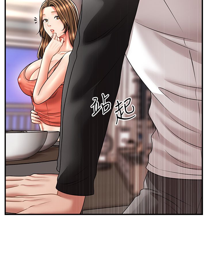 [韩国漫画] 催眠撩法 剧情,巨乳大奶,不伦#[126P]-93