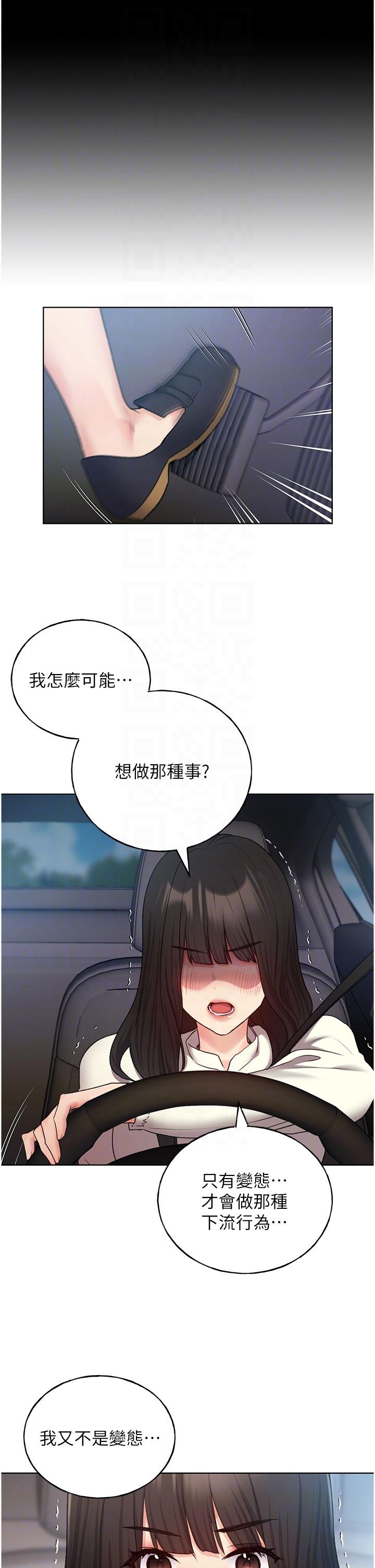 [韩国漫画] 野蛮插画家 剧情,巨乳大奶#[36P]-18
