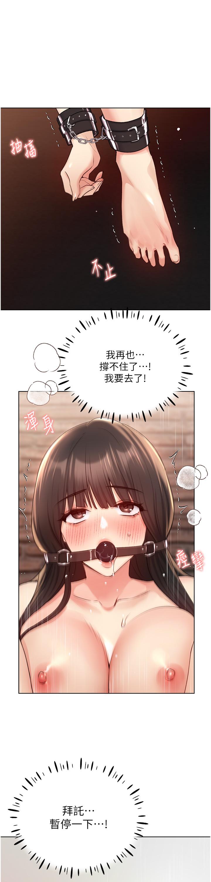 [韩国漫画] 野蛮插画家 剧情,巨乳大奶#[40P]-38