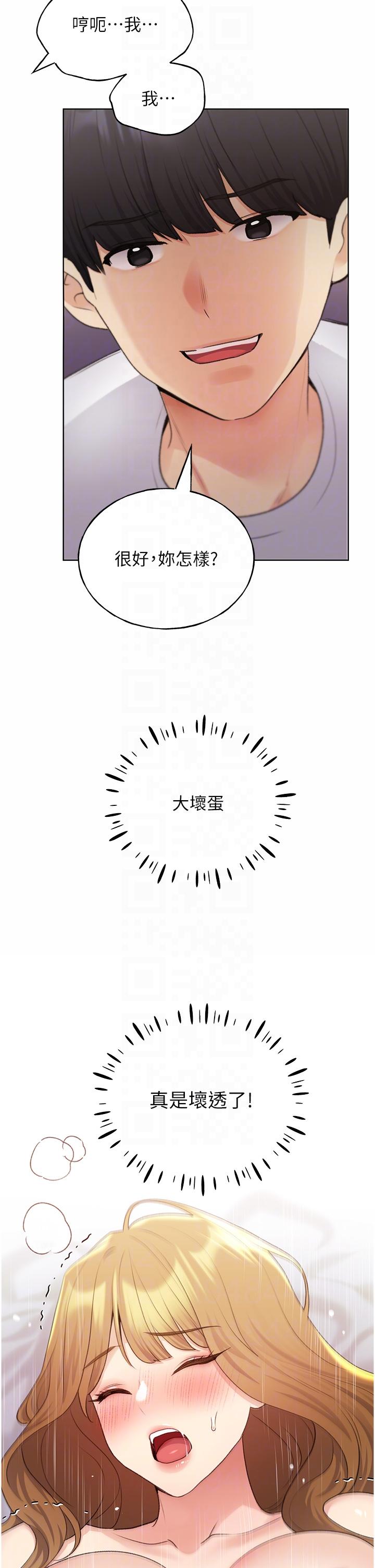[韩国漫画] 野蛮插画家 剧情,巨乳大奶#[40P]-10