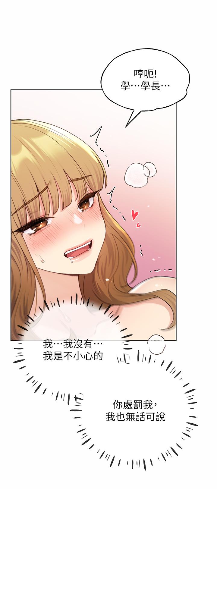 [韩国漫画] 野蛮插画家 剧情,巨乳大奶#[40P]-20