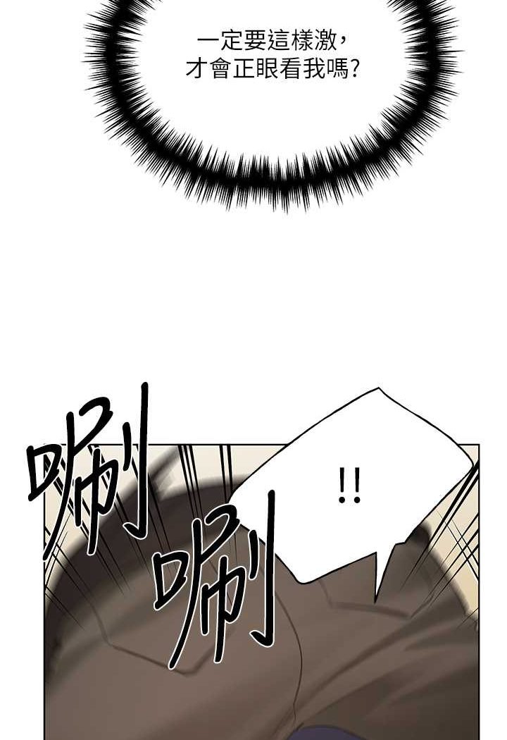 [韩国漫画] 野蛮插画家 剧情,巨乳大奶#[115P]-104