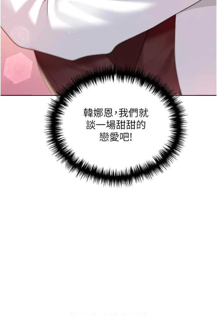 [韩国漫画] 野蛮插画家 剧情,巨乳大奶#[115P]-22