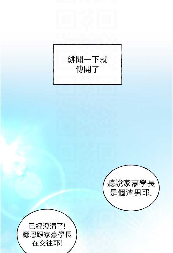 [韩国漫画] 野蛮插画家 剧情,巨乳大奶#[115P]-24