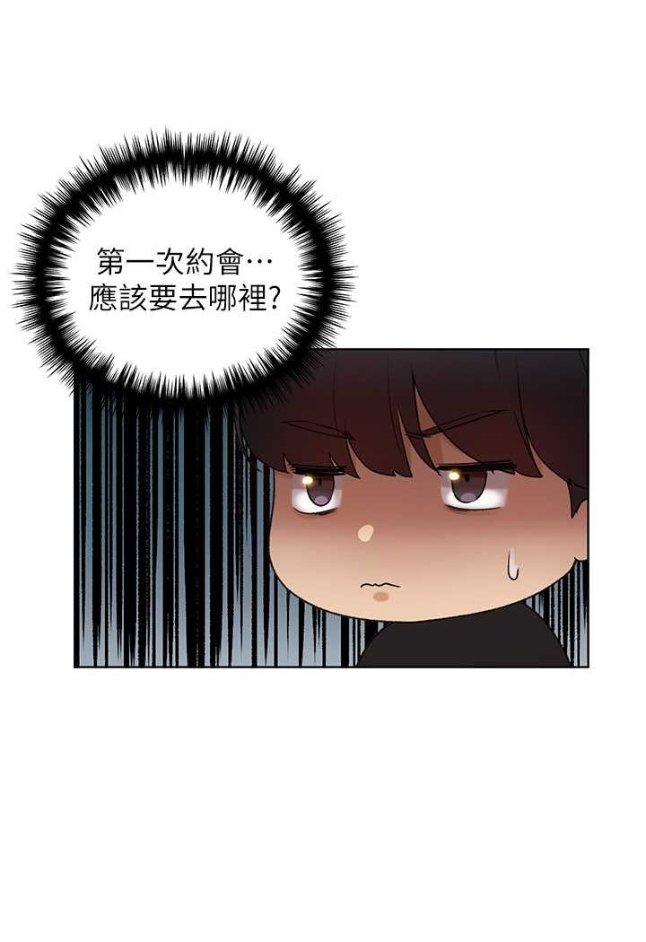 [韩国漫画] 野蛮插画家 剧情,巨乳大奶#[115P]-31