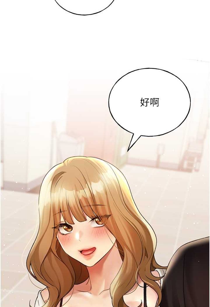 [韩国漫画] 野蛮插画家 剧情,巨乳大奶#[115P]-33