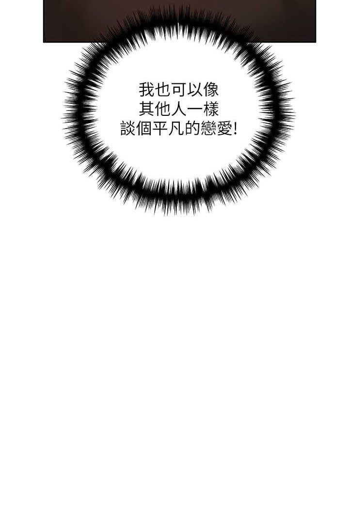 [韩国漫画] 野蛮插画家 剧情,巨乳大奶#[115P]-37