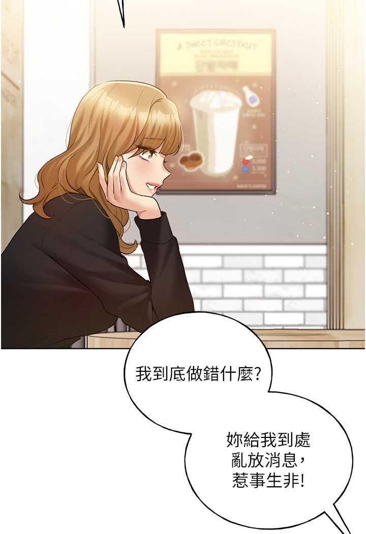 [韩国漫画] 野蛮插画家 剧情,巨乳大奶#[115P]-4