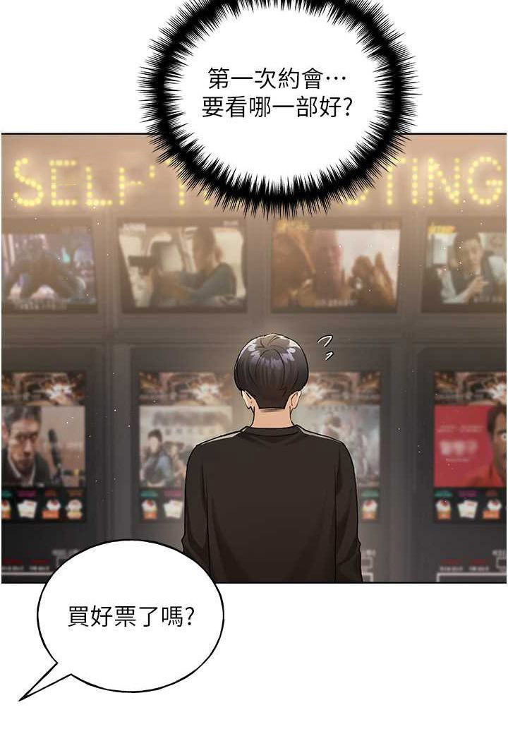 [韩国漫画] 野蛮插画家 剧情,巨乳大奶#[115P]-40