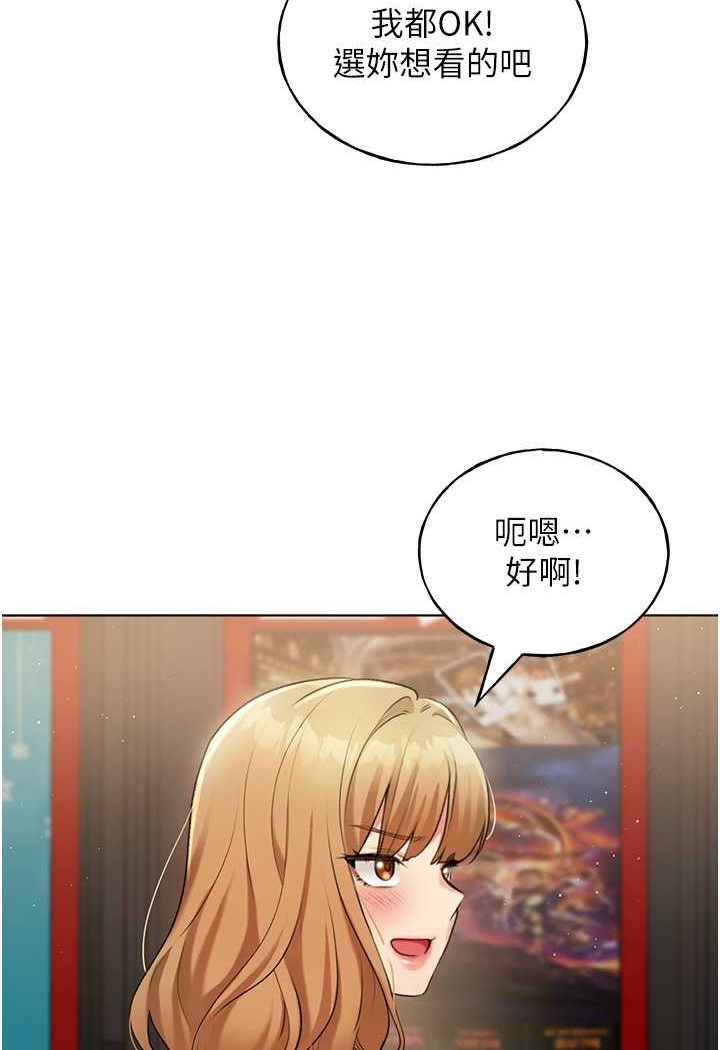 [韩国漫画] 野蛮插画家 剧情,巨乳大奶#[115P]-42