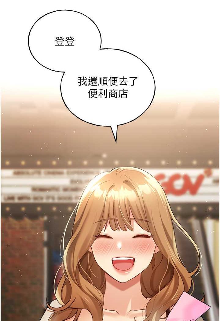 [韩国漫画] 野蛮插画家 剧情,巨乳大奶#[115P]-48