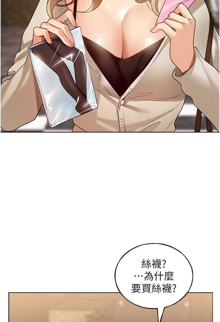 [韩国漫画] 野蛮插画家 剧情,巨乳大奶#[115P]-49