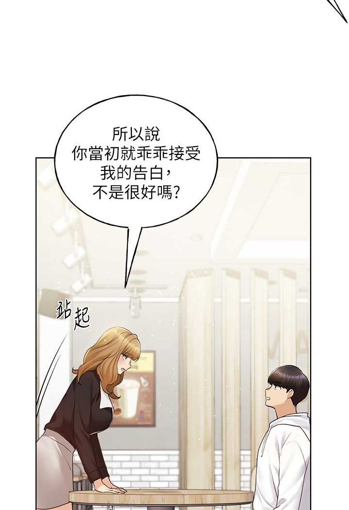 [韩国漫画] 野蛮插画家 剧情,巨乳大奶#[115P]-5