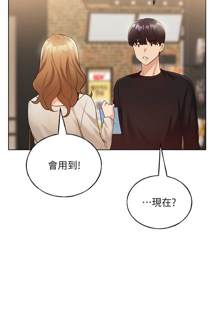 [韩国漫画] 野蛮插画家 剧情,巨乳大奶#[115P]-50