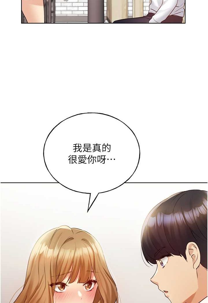 [韩国漫画] 野蛮插画家 剧情,巨乳大奶#[115P]-6