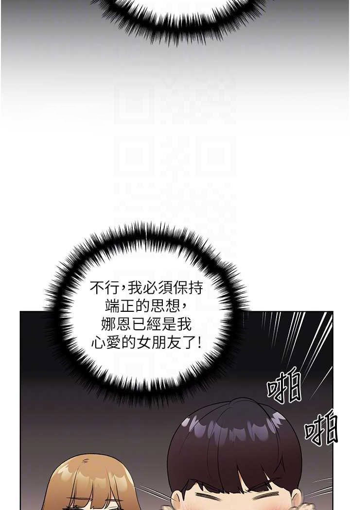 [韩国漫画] 野蛮插画家 剧情,巨乳大奶#[115P]-60