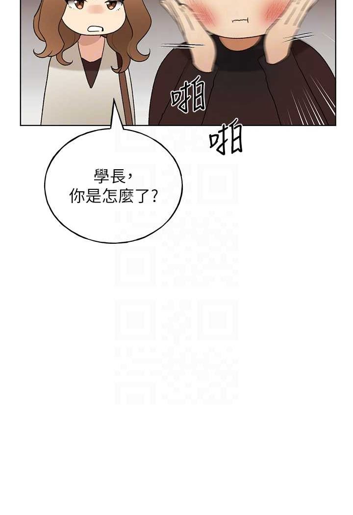 [韩国漫画] 野蛮插画家 剧情,巨乳大奶#[115P]-61