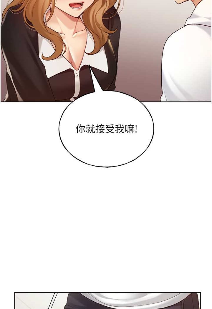 [韩国漫画] 野蛮插画家 剧情,巨乳大奶#[115P]-7