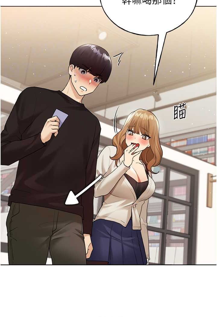 [韩国漫画] 野蛮插画家 剧情,巨乳大奶#[115P]-71