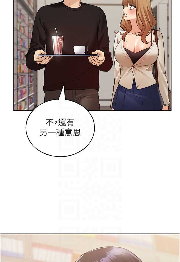 [韩国漫画] 野蛮插画家 剧情,巨乳大奶#[115P]-78