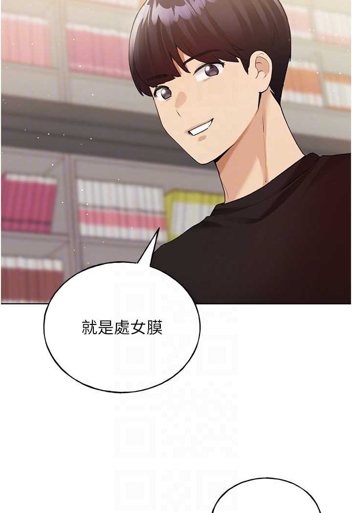 [韩国漫画] 野蛮插画家 剧情,巨乳大奶#[115P]-79
