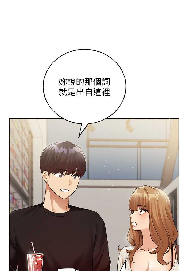 [韩国漫画] 野蛮插画家 剧情,巨乳大奶#[115P]-81
