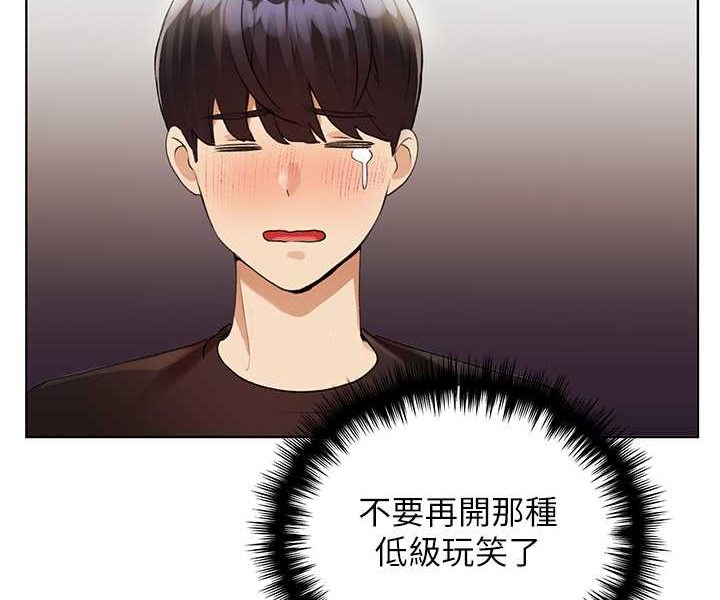 [韩国漫画] 野蛮插画家 剧情,巨乳大奶#[115P]-87