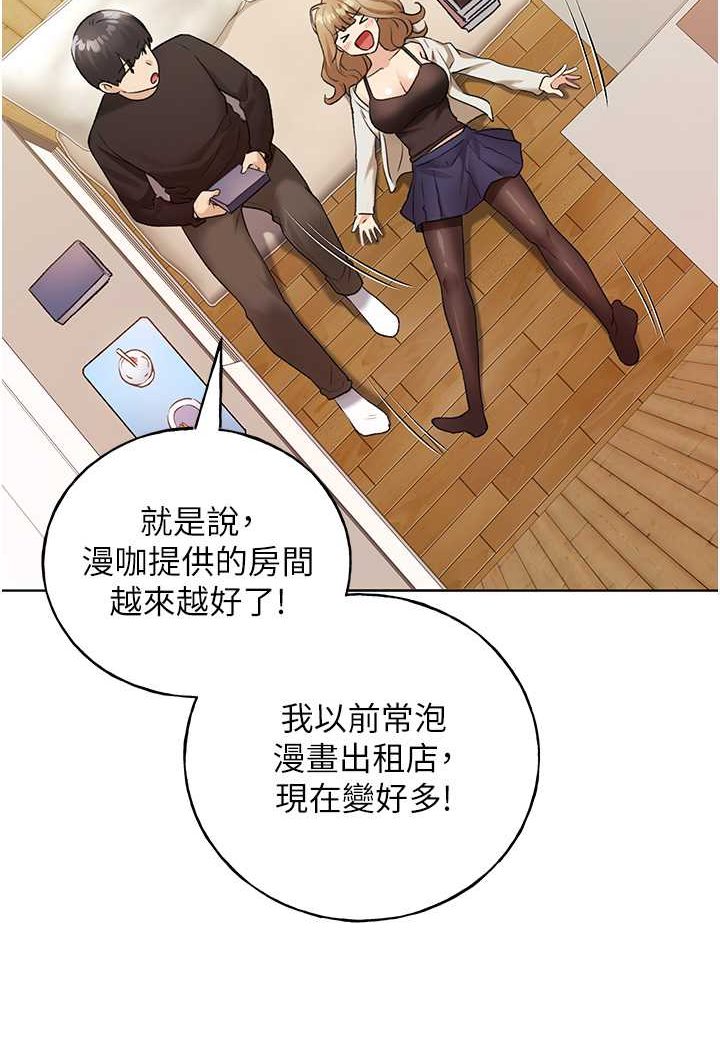 [韩国漫画] 野蛮插画家 剧情,巨乳大奶#[115P]-89